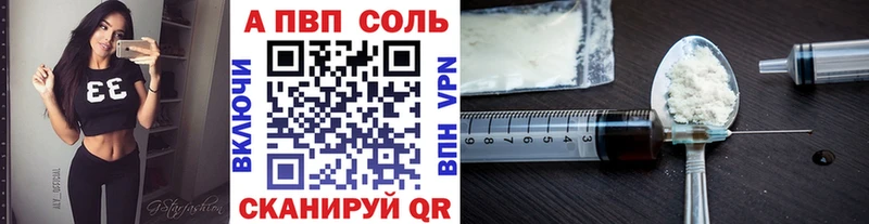 мега как зайти  даркнет сайт  Ардон  APVP Соль 