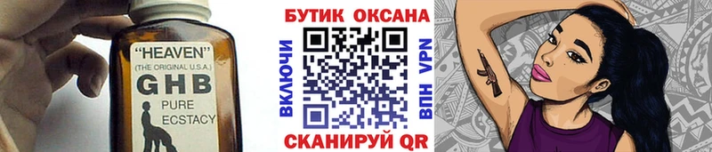 Бутират вода  Ардон 