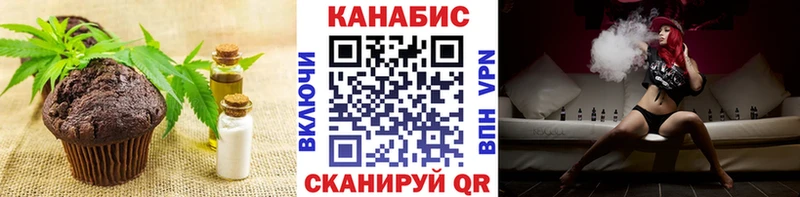 KRAKEN ТОР  Ардон  Печенье с ТГК марихуана 