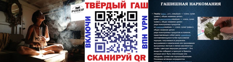 где найти   Ардон  Гашиш VHQ 