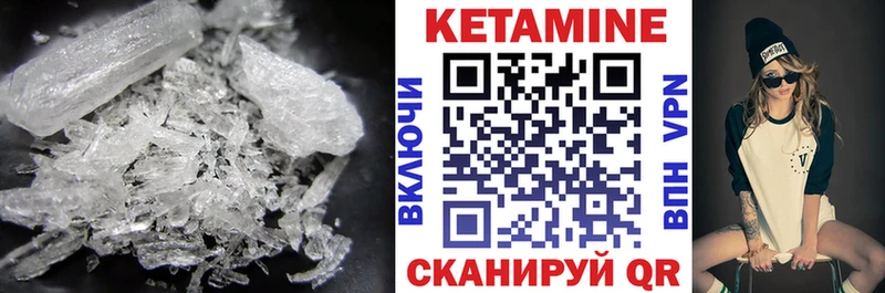 Кетамин ketamine  Ардон 