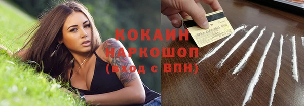 мефедрон Алексеевка