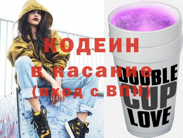 мефедрон Алексеевка