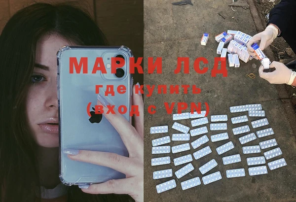 ALPHA PVP Алексин