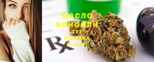 мефедрон Алексеевка