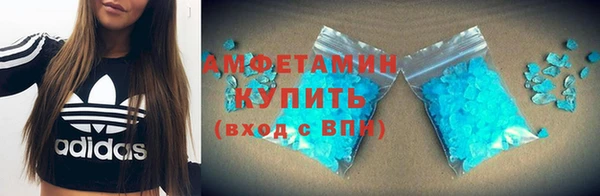 ALPHA PVP Алексин