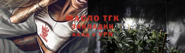 мефедрон Алексеевка