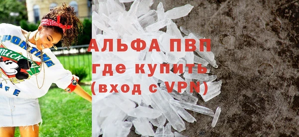ALPHA PVP Алексин