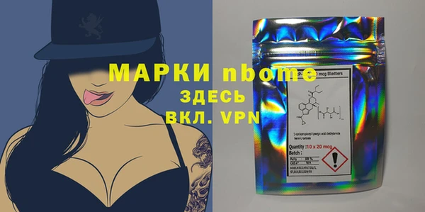 мефедрон Алексеевка