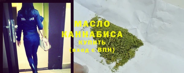 мефедрон Алексеевка