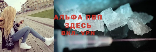 ALPHA PVP Алексин