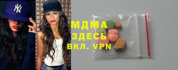 мефедрон Алексеевка