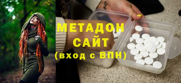ALPHA PVP Алексин