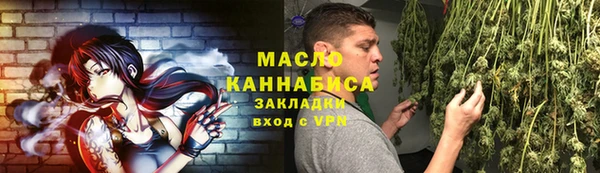 мефедрон Алексеевка