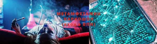 мефедрон Алексеевка