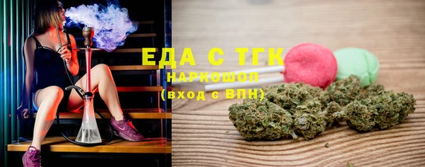 мефедрон Алексеевка