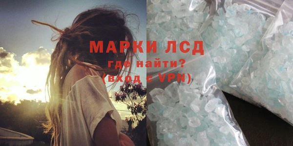 ALPHA PVP Алексин