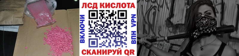 купить закладку Ардон ЛСД экстази кислота