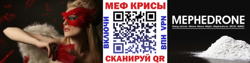 Меф VHQ  где найти наркотики  Ардон 