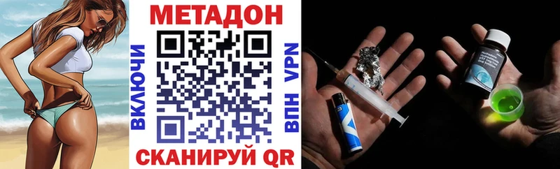 где купить наркоту  Ардон  нарко площадка состав  Метадон methadone 