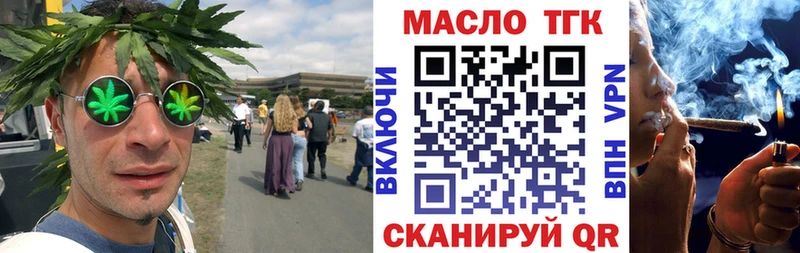 цены наркотик Ардон блэк спрут ссылки Дистиллят ТГК гашишное масло